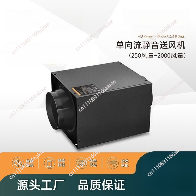 Commercial Kitchen Ventilation System - for Fresh air system Silent blower