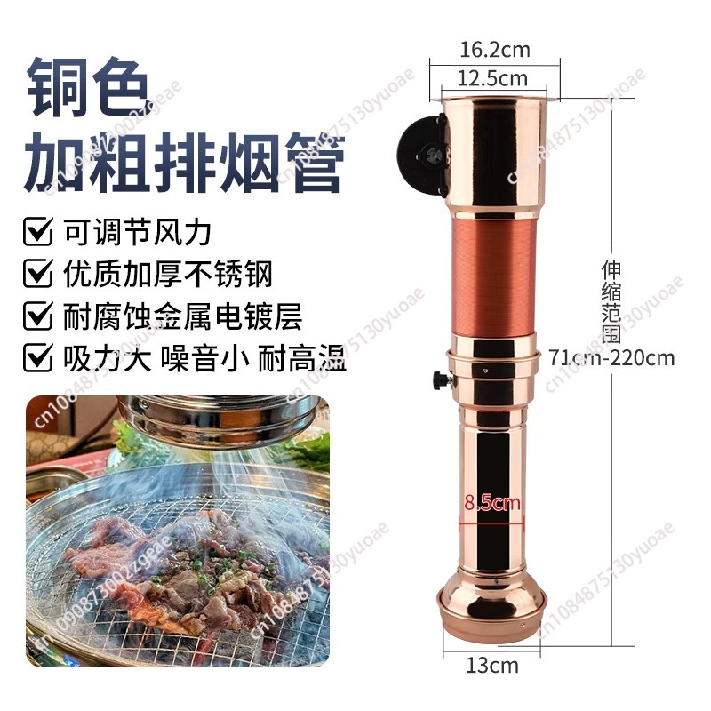 BBQ Exhaust Pipe - Heavy-Duty  - Commercial Kitchen Ventilation System review and price