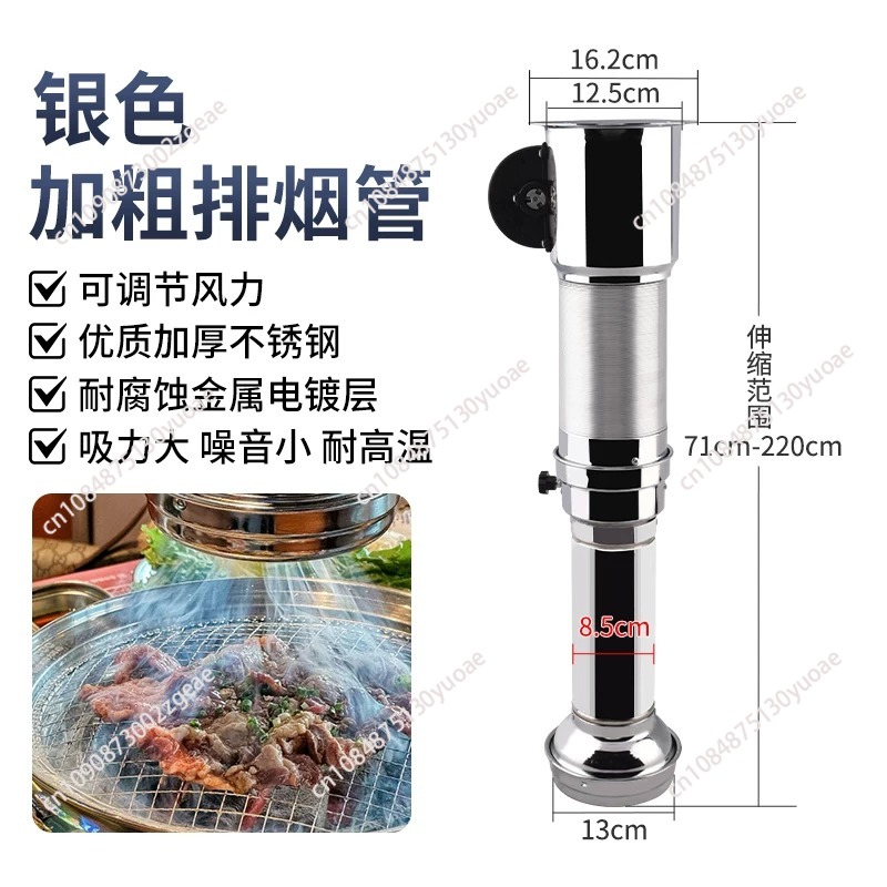 BBQ Exhaust Pipe - Heavy-Duty  - Commercial Kitchen Ventilation System review and price