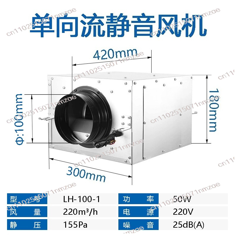 One-way Exhaust Fan Household  - Commercial Kitchen Ventilation System review and price