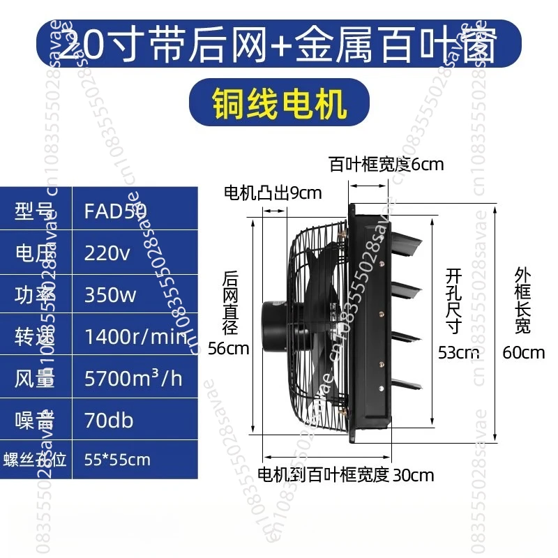 Industrial Exhaust Fan Exhaust - Commercial Kitchen Windows review and price