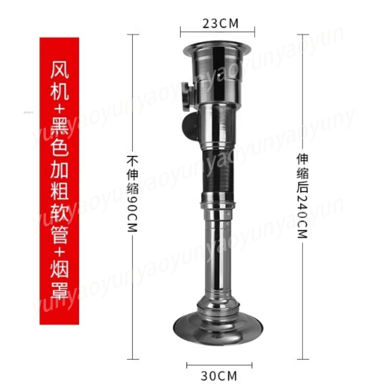 Telescopic Extractor Hood, Ret - Commercial Kitchen Ventilation System review and price