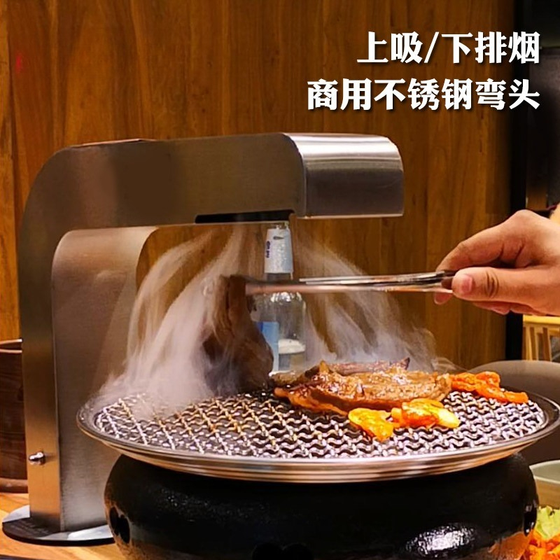 Commercial BBQ Elbow Duct 90°  - Commercial Kitchen Ventilation System review and price